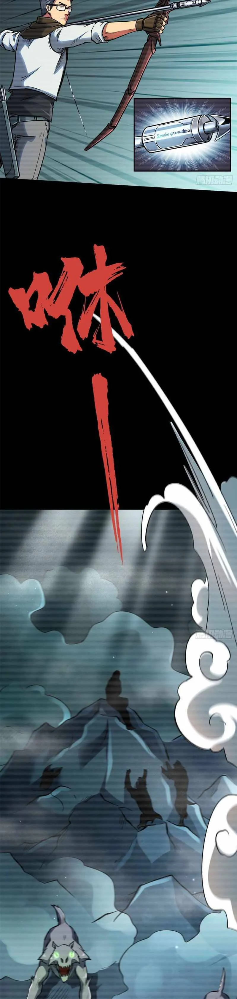 Super Gene Chapter 6 Online - página 6