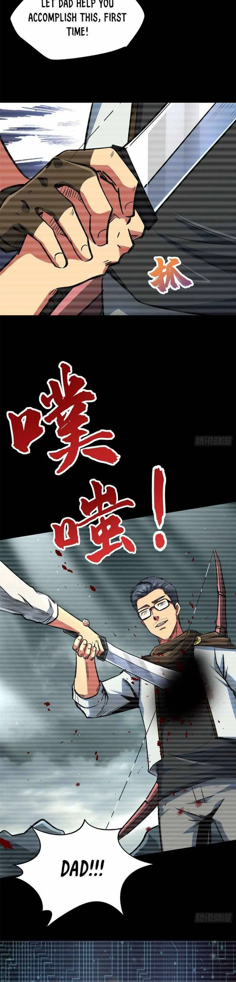 Super Gene Chapter 6 Online - página 12