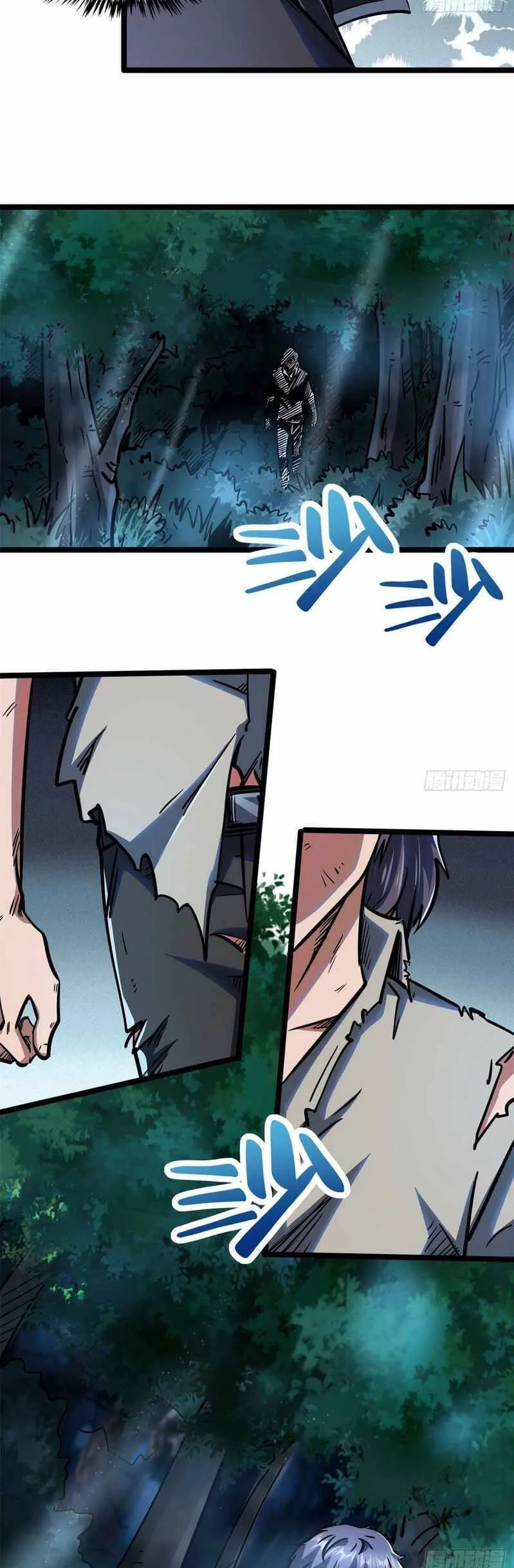 Super Gene Chapter 6 Online - página 31
