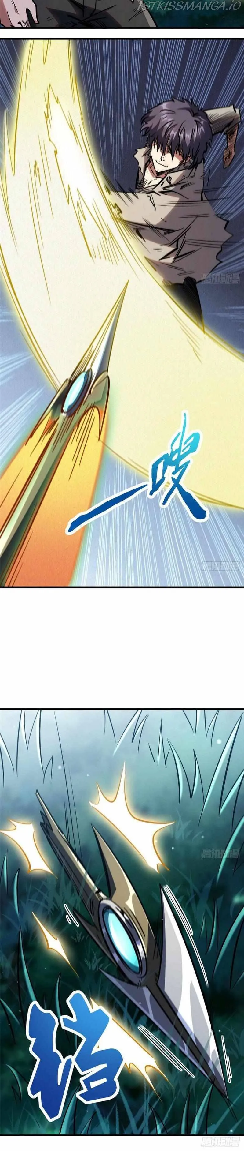 Super Gene Chapter 7 Online - página 7