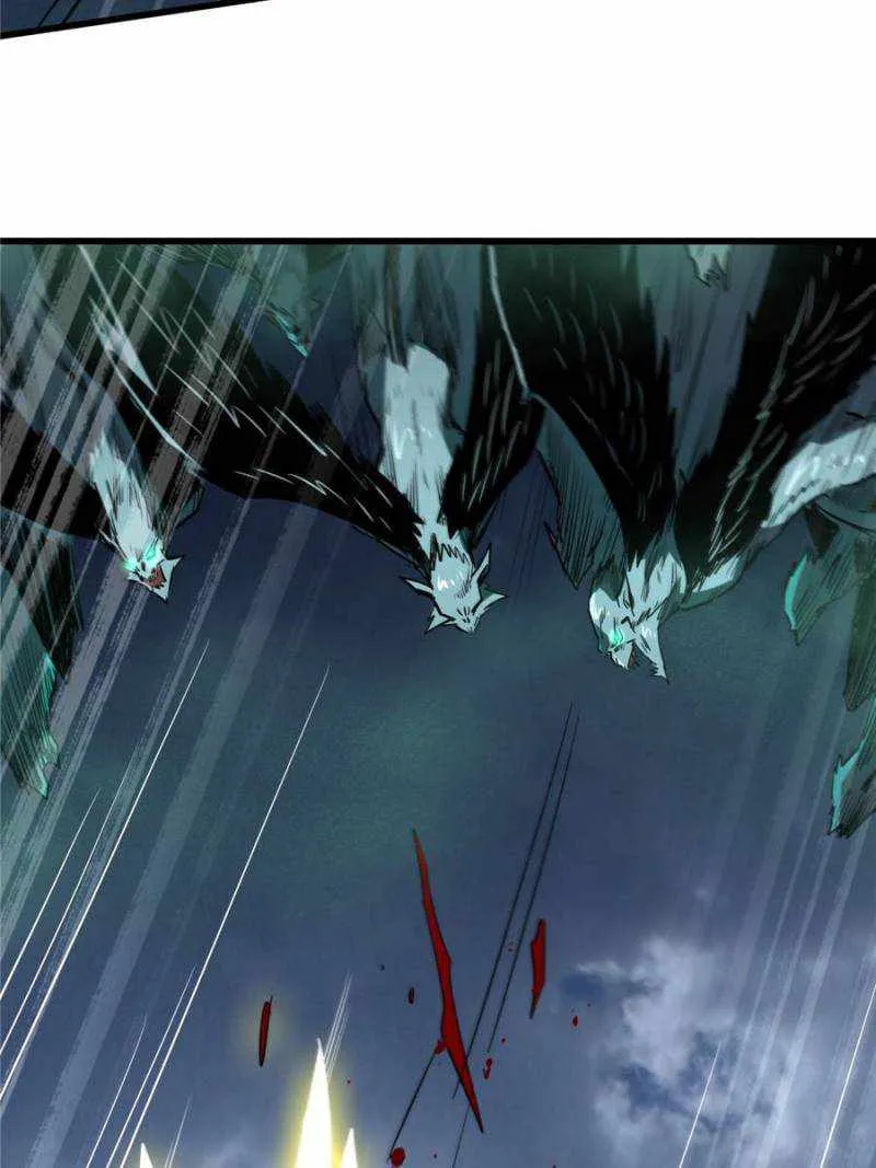 Super Gene Chapter 73 Online - página 13