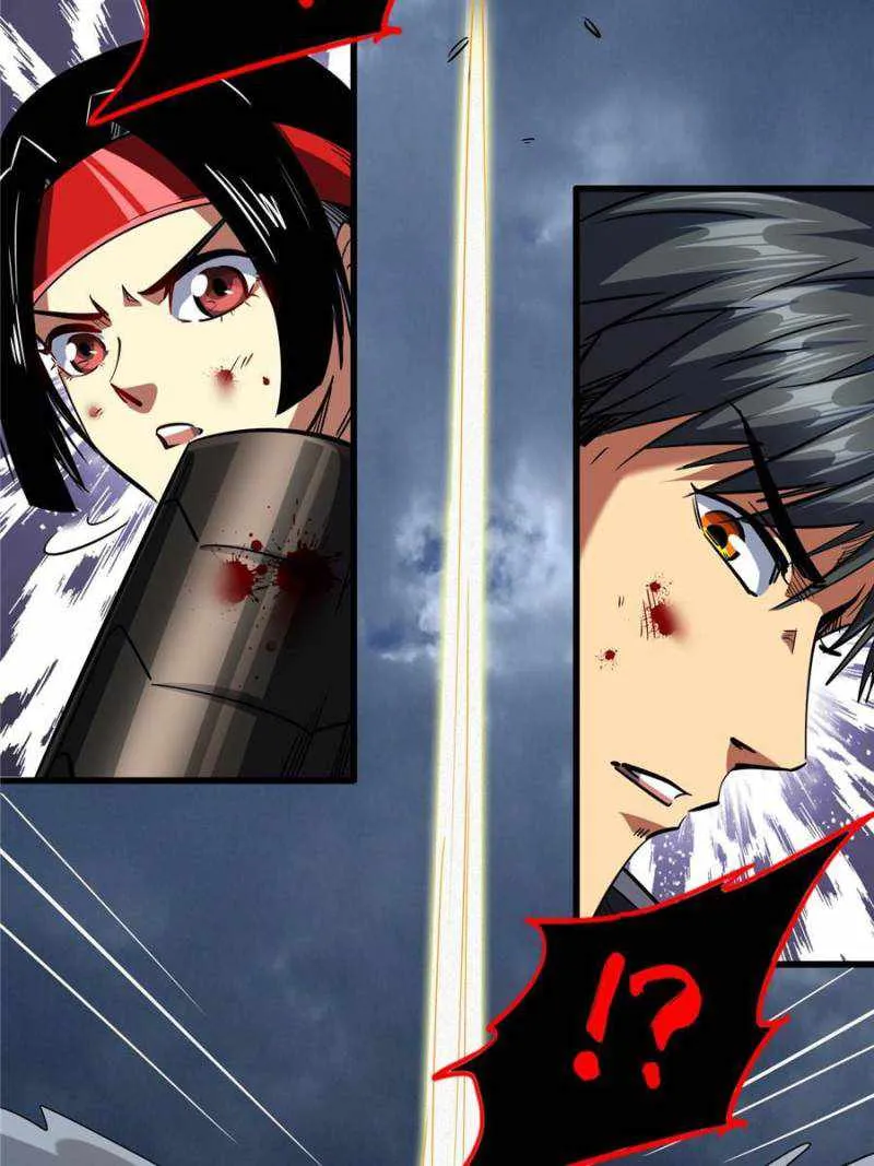 Super Gene Chapter 73 Online - página 26