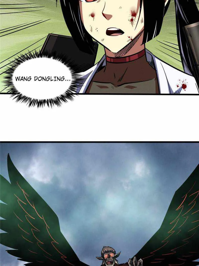 Super Gene Chapter 73 Online - página 31
