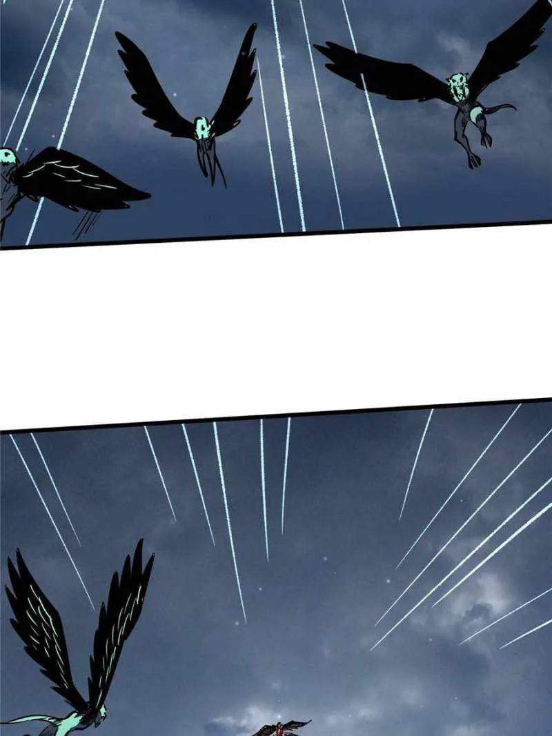 Super Gene Chapter 74 Online - página 7