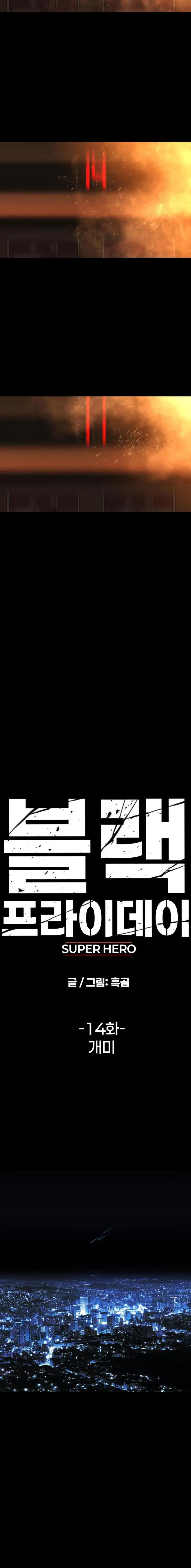 Super Hero: Black Friday Chapter 14 Online - página 5