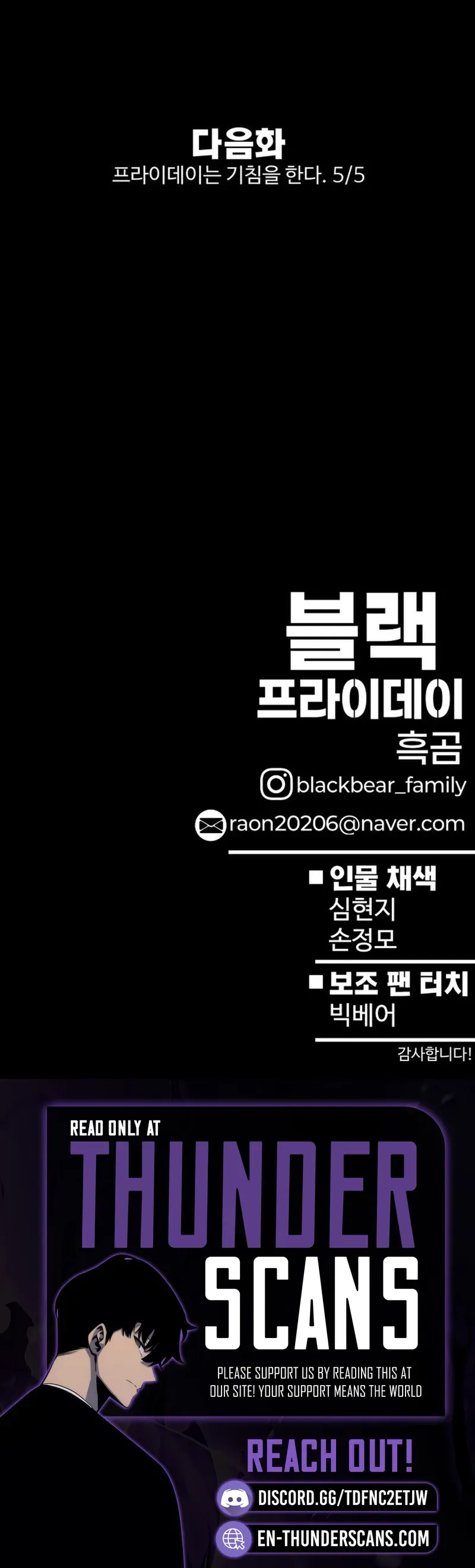 Super Hero: Black Friday Chapter 14 Online - página 36