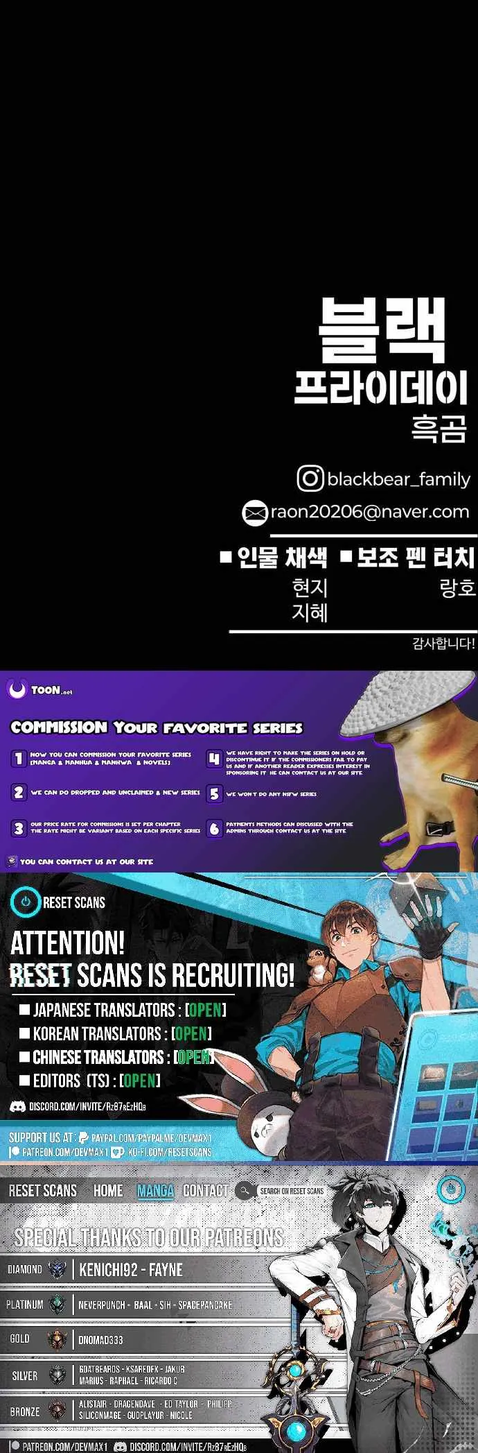 Super Hero: Black Friday Chapter 16 Online - página 29