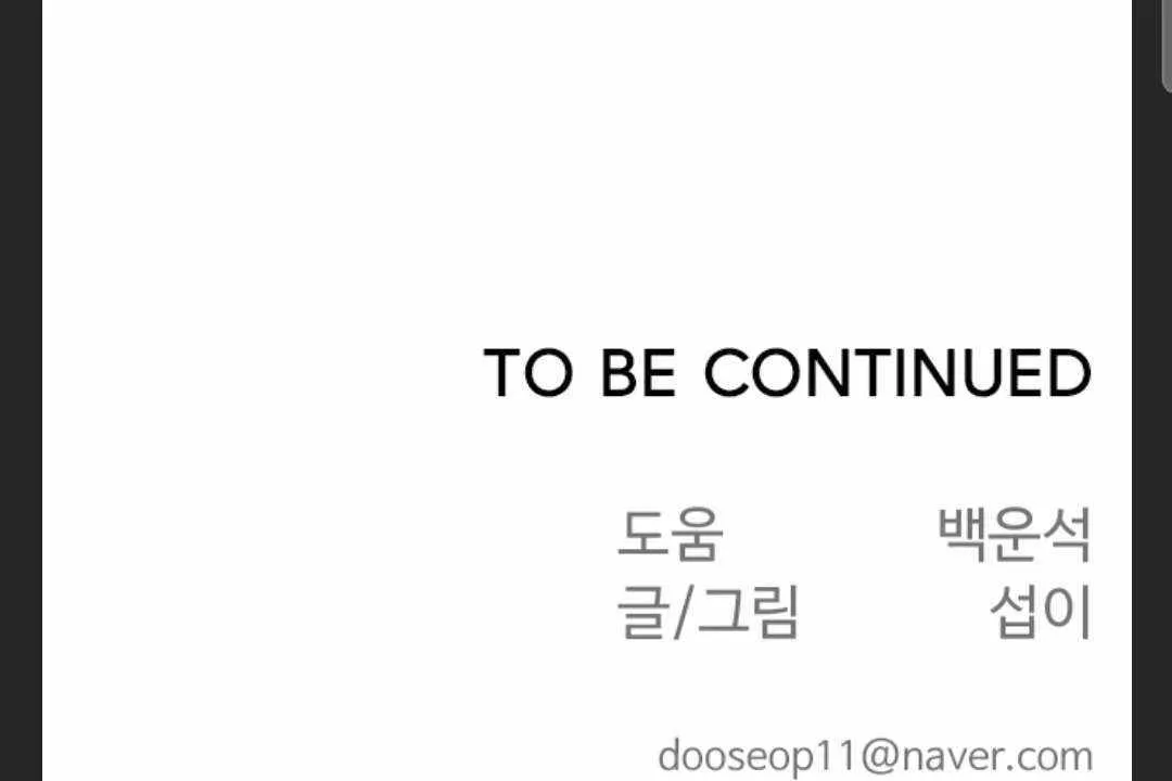 Superhuman Era Chapter 105 Online - página 109