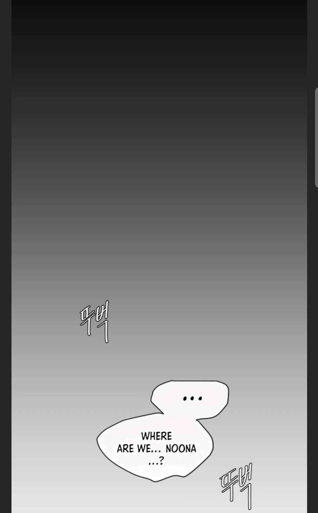 Superhuman Era Chapter 106 Online - página 17