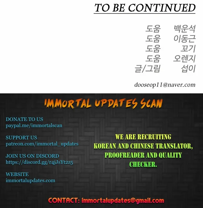 Superhuman Era Chapter 143 Online - página 47