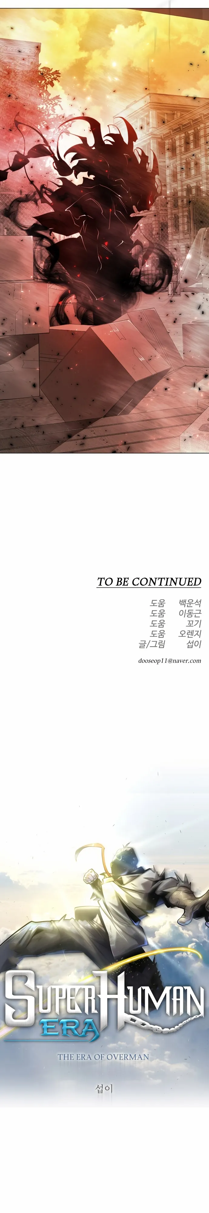 Superhuman Era Chapter 151 Online - página 6