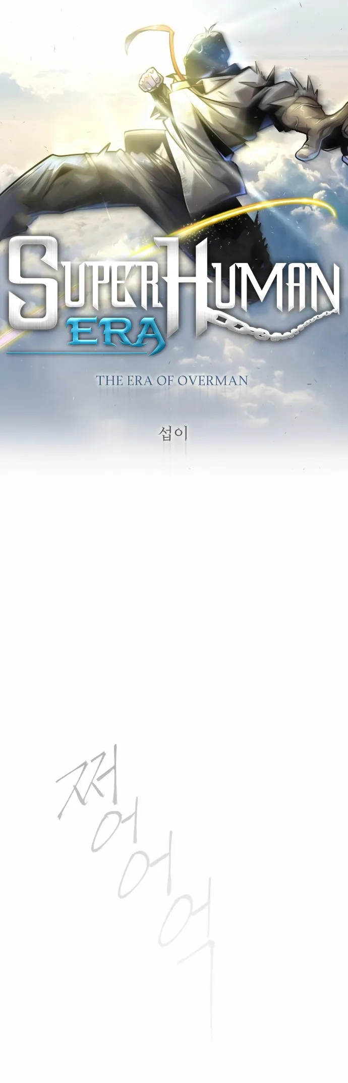 Superhuman Era Chapter 153 Online - página 6