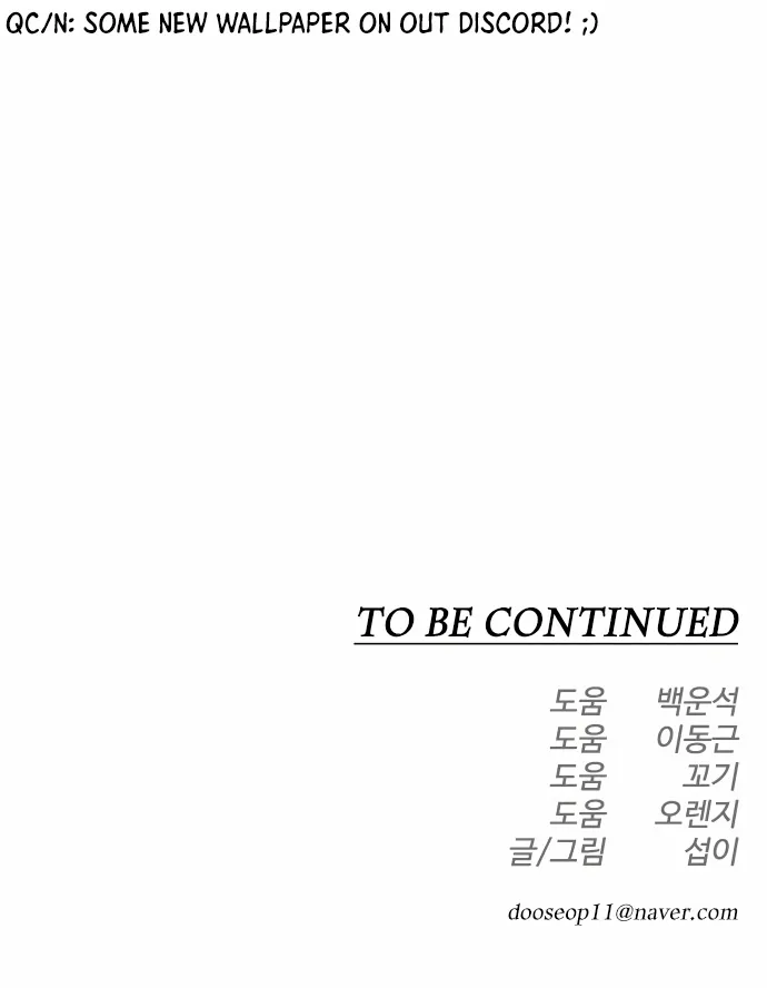 Superhuman Era Chapter 153 Online - página 55