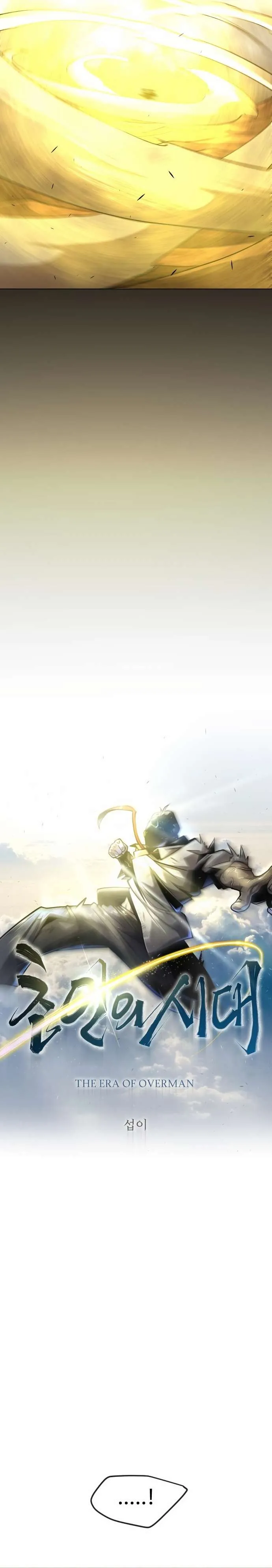 Superhuman Era Chapter 155 Online - página 7
