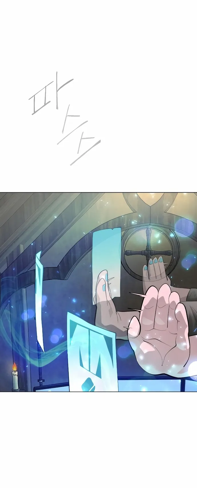 Superhuman Era Chapter 172 Online - página 59