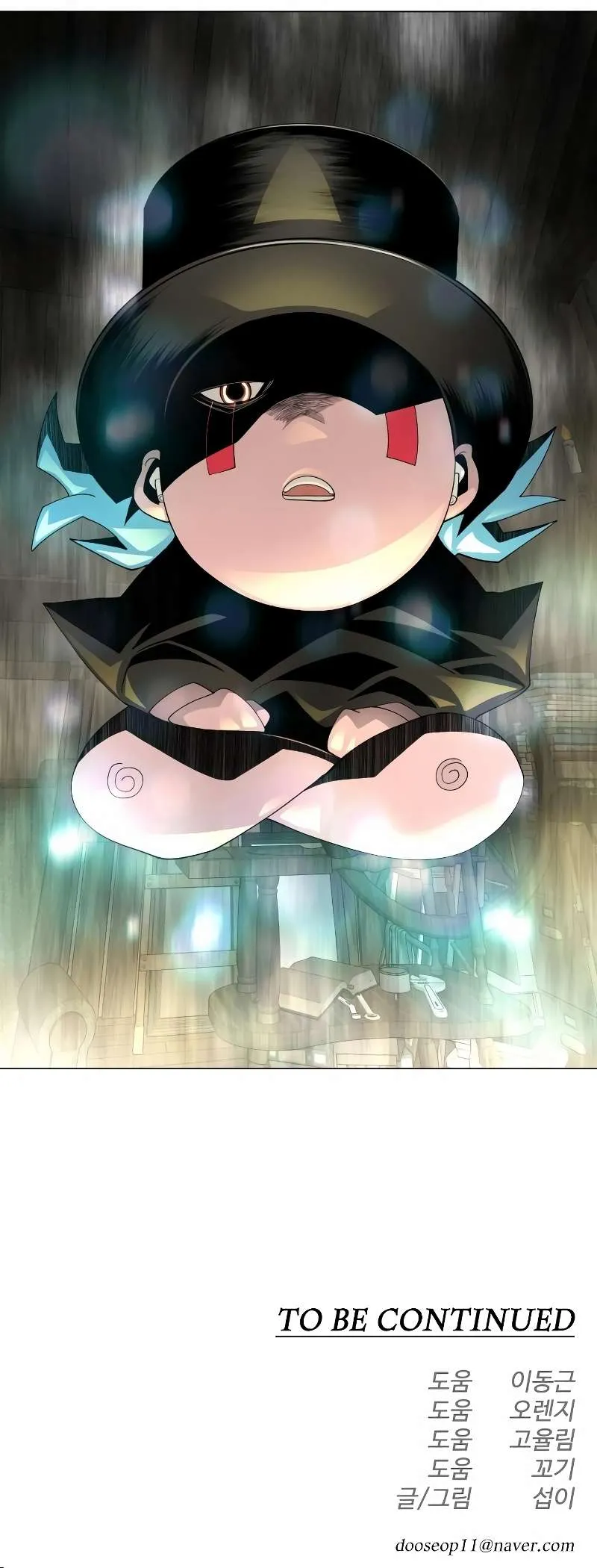 Superhuman Era Chapter 183 Online - página 60