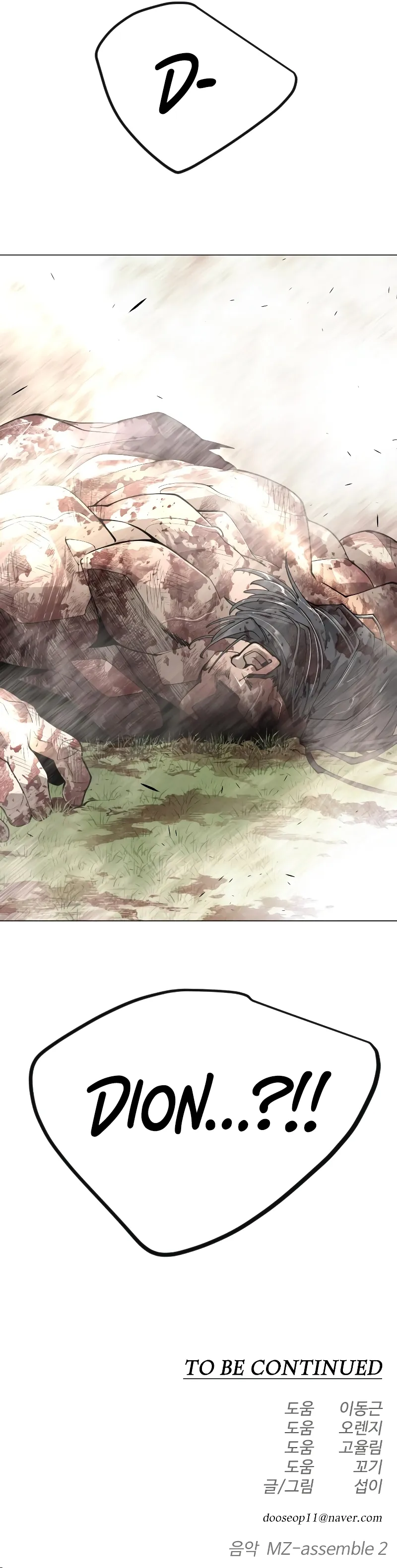Superhuman Era Chapter 184 Online - página 44
