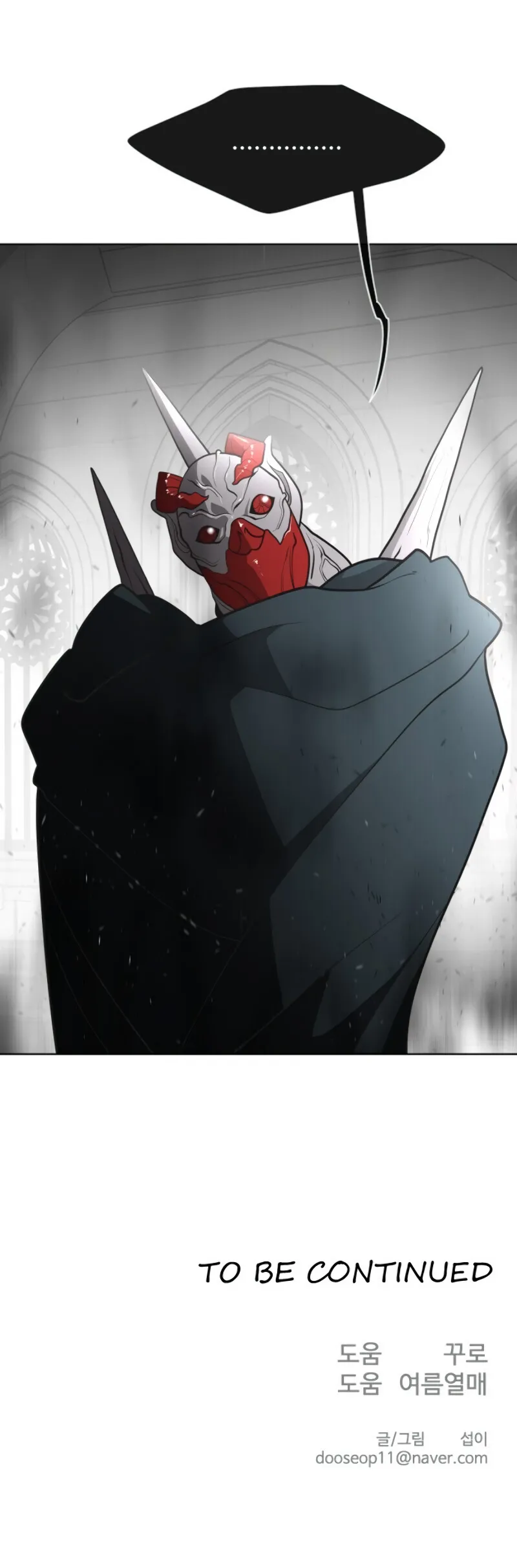 Superhuman Era Chapter 31 Online - página 12