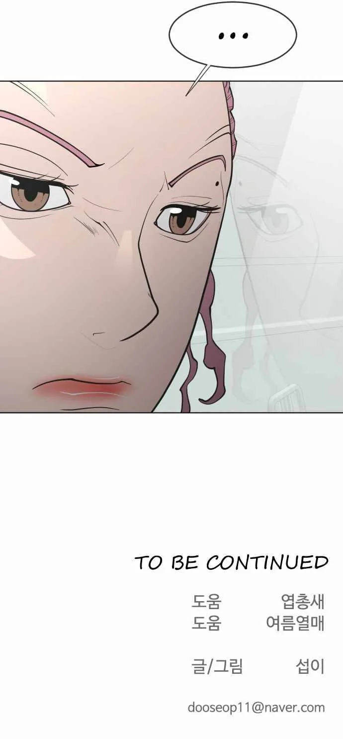 Superhuman Era Chapter 57 Online - página 24