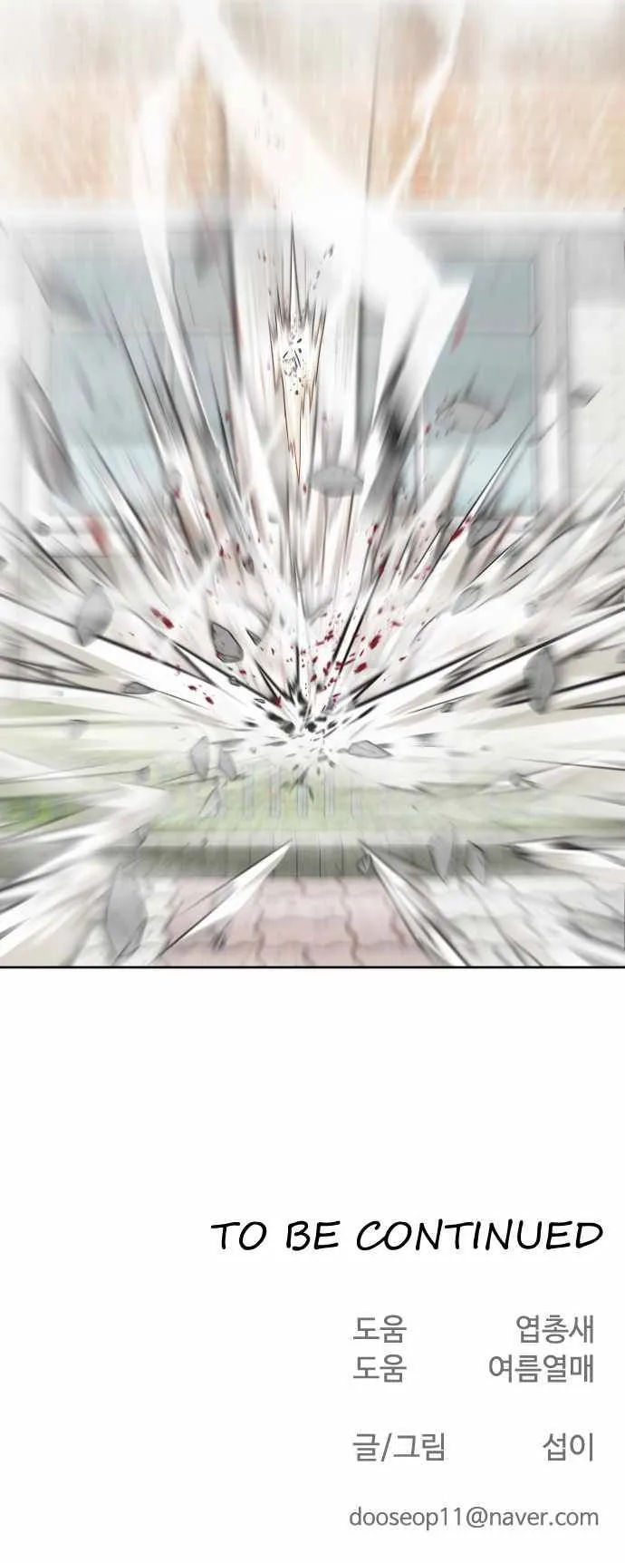 Superhuman Era Chapter 60 Online - página 21