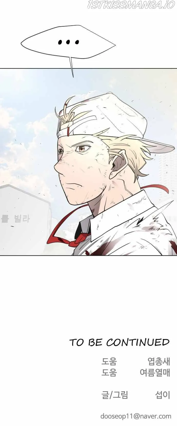 Superhuman Era Chapter 69 Online - página 22