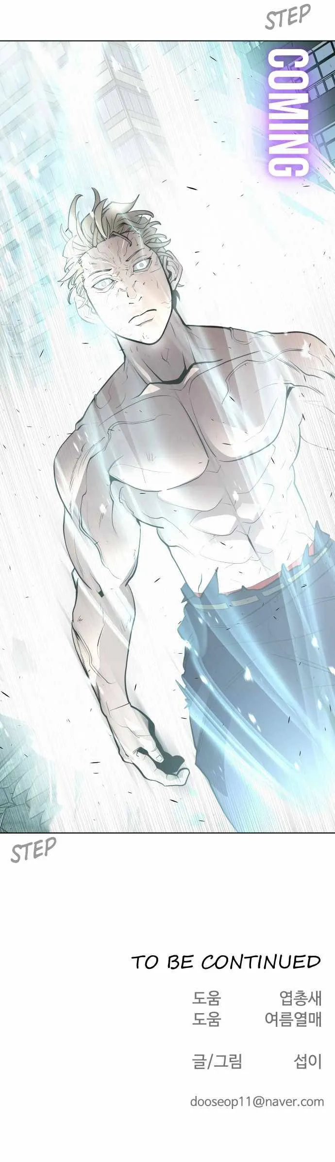 Superhuman Era Chapter 83 Online - página 26