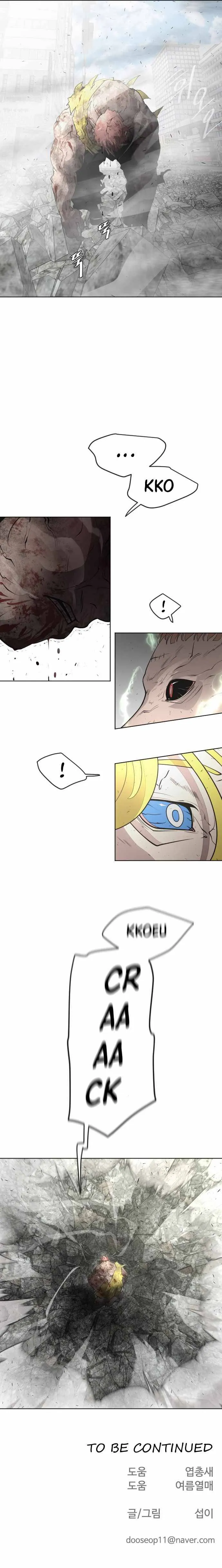 Superhuman Era Chapter 86 Online - página 21