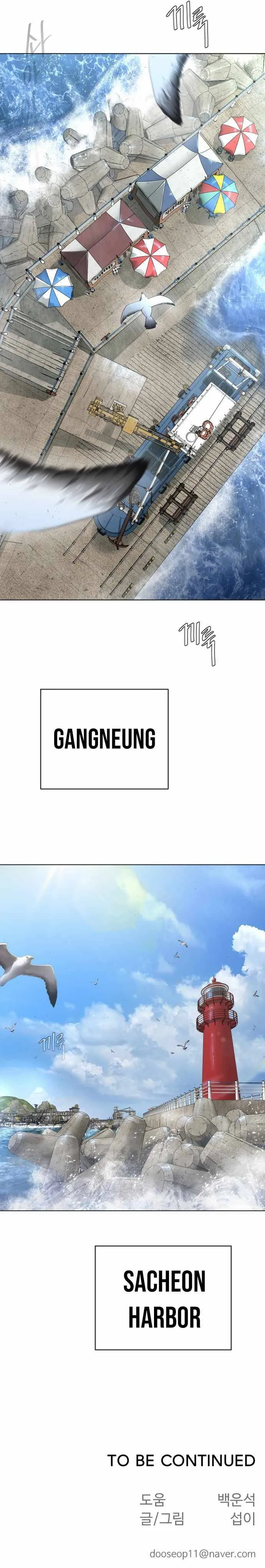 Superhuman Era Chapter 95 Online - página 25