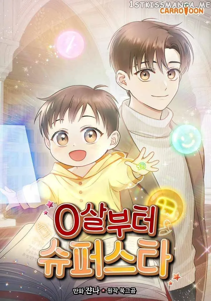 Superstar From Age 0 Chapter 7 Online - página 2