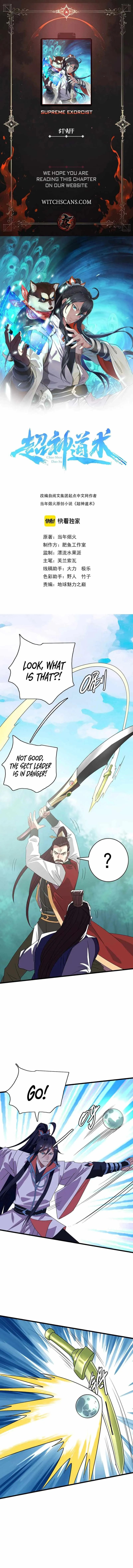 Supreme Taoist (2021) Chapter 114 Online - página 1