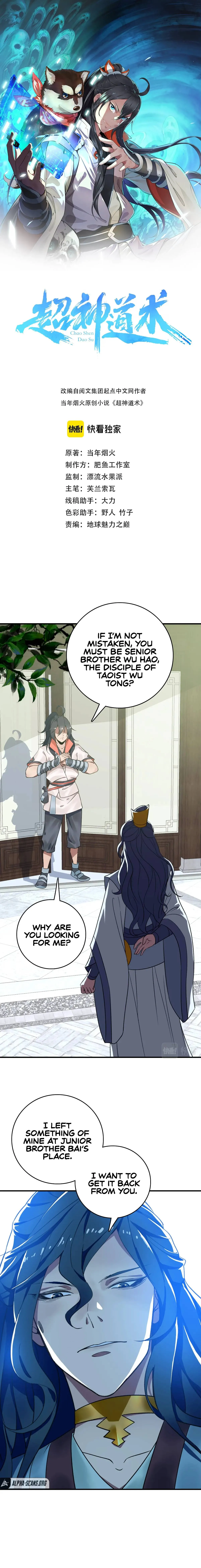 Supreme Taoist (2021) Chapter 24 Online - página 2