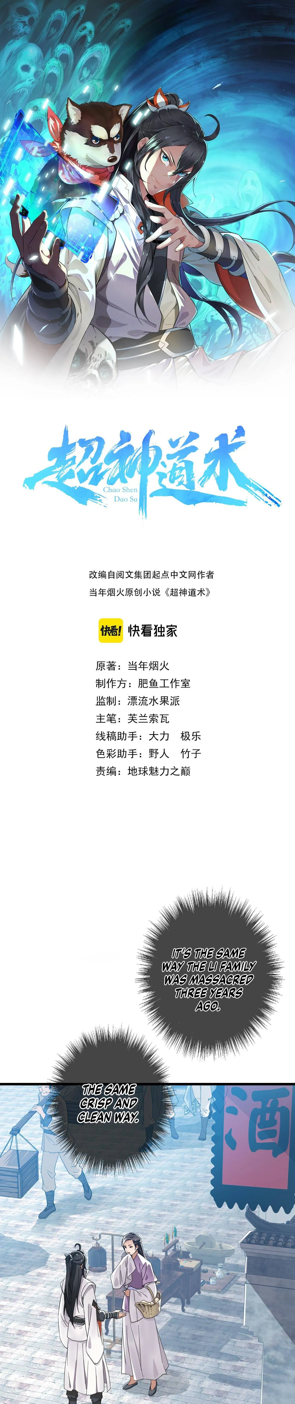 Supreme Taoist (2021) Chapter 41 Online - página 2