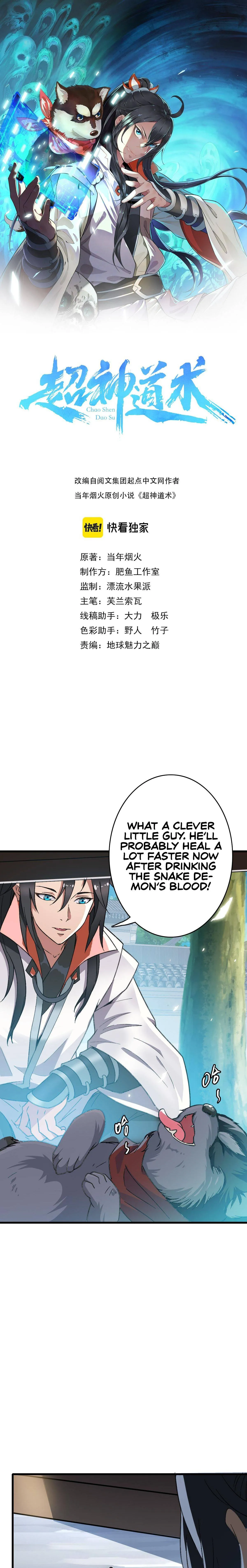 Supreme Taoist (2021) Chapter 45 Online - página 1