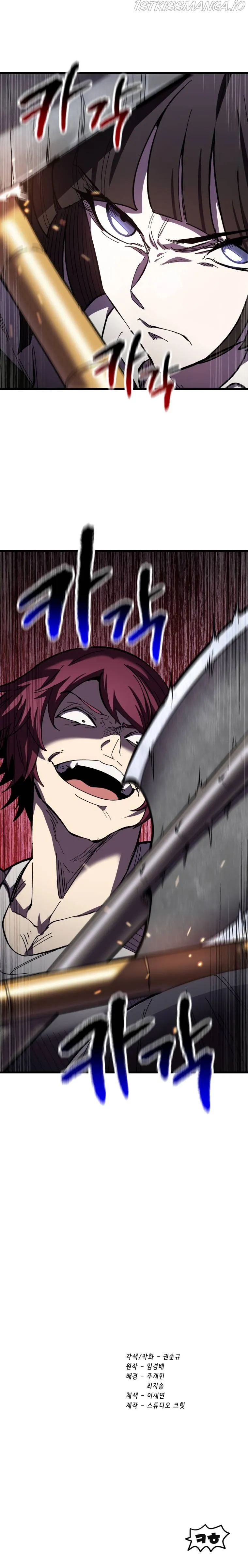 Survival Story of a Sword King in a Fantasy World Chapter 131 Online - página 19