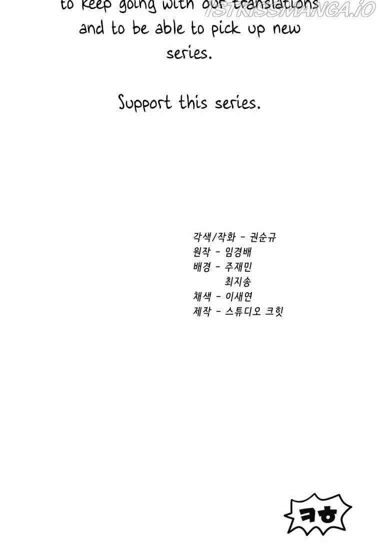 Survival Story of a Sword King in a Fantasy World Chapter 153 Online - página 81