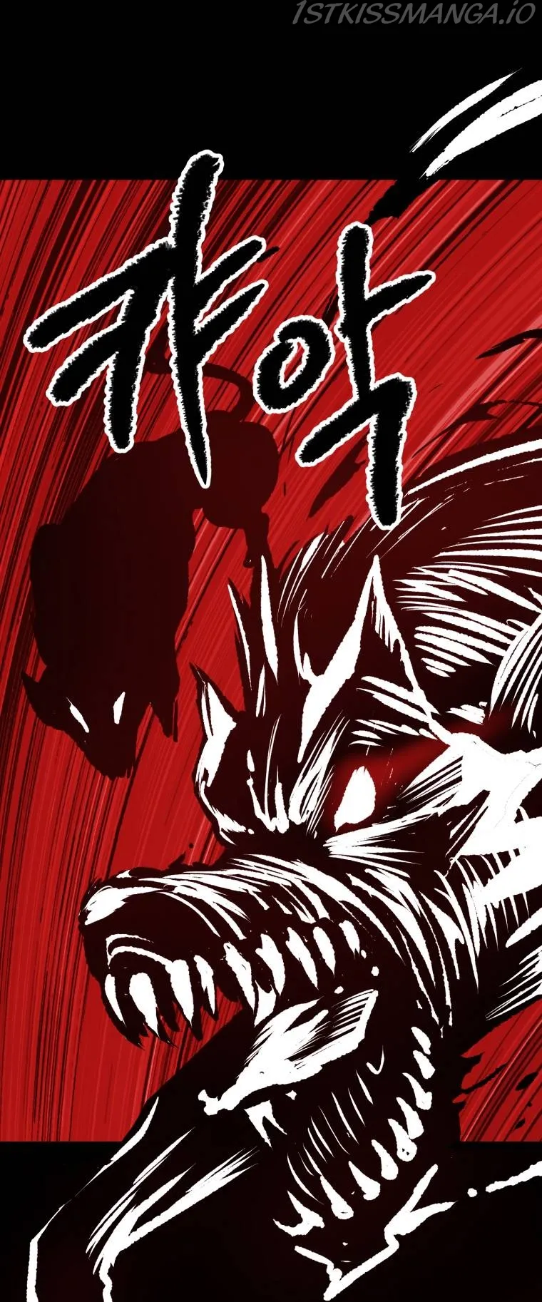 Survival Story of a Sword King in a Fantasy World Chapter 154 Online - página 2