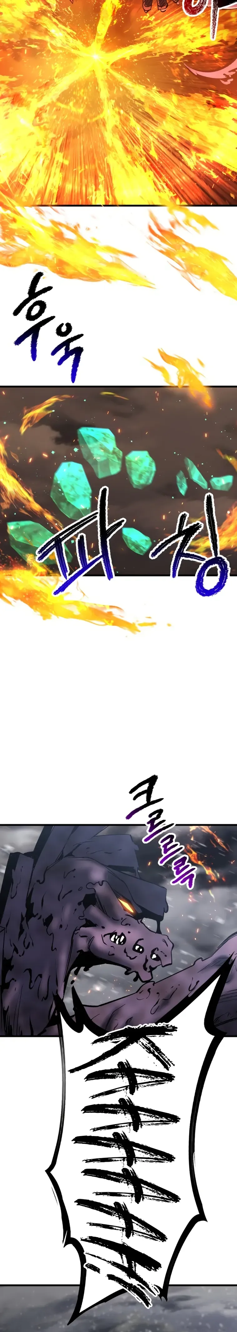 Survival Story of a Sword King in a Fantasy World Chapter 157 Online - página 15