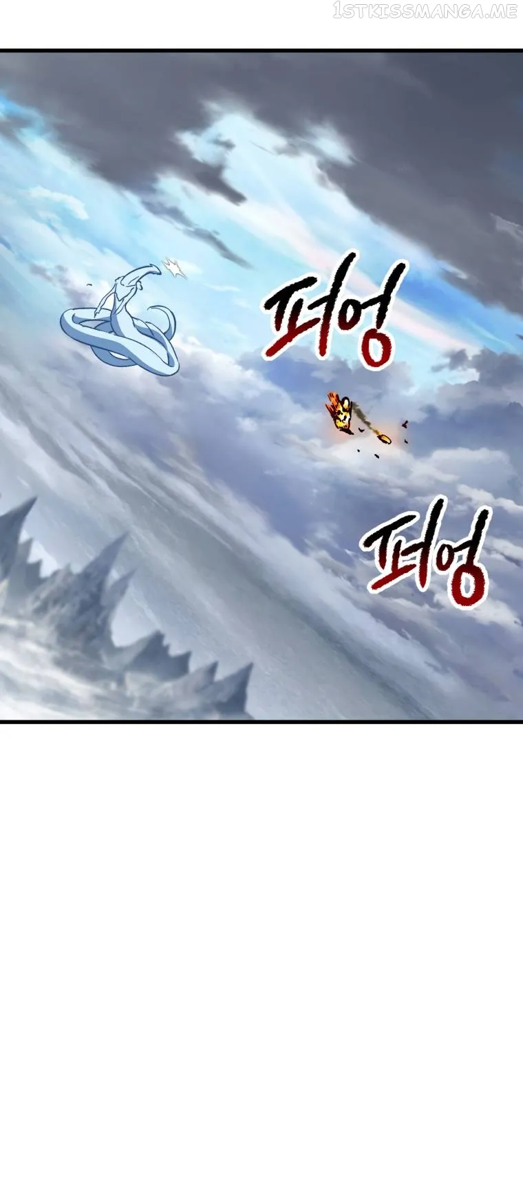 Survival Story of a Sword King in a Fantasy World Chapter 158 Online - página 42