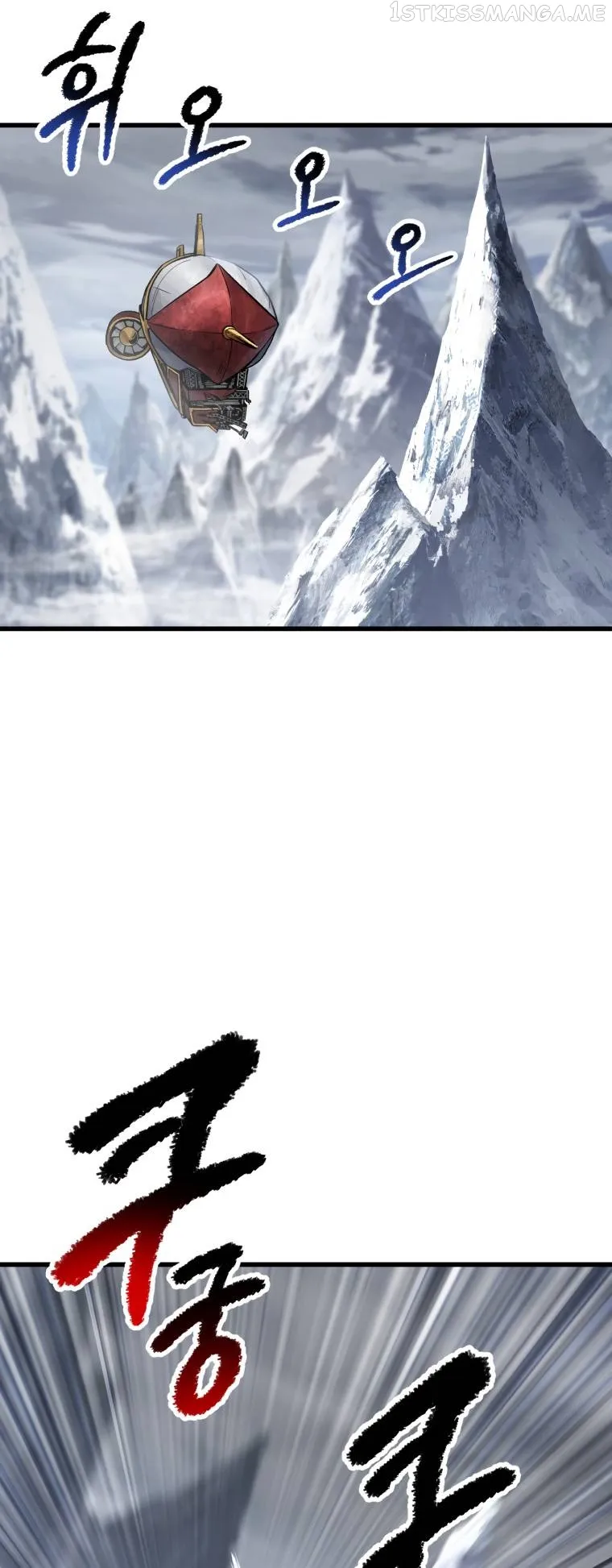 Survival Story of a Sword King in a Fantasy World Chapter 159 Online - página 4