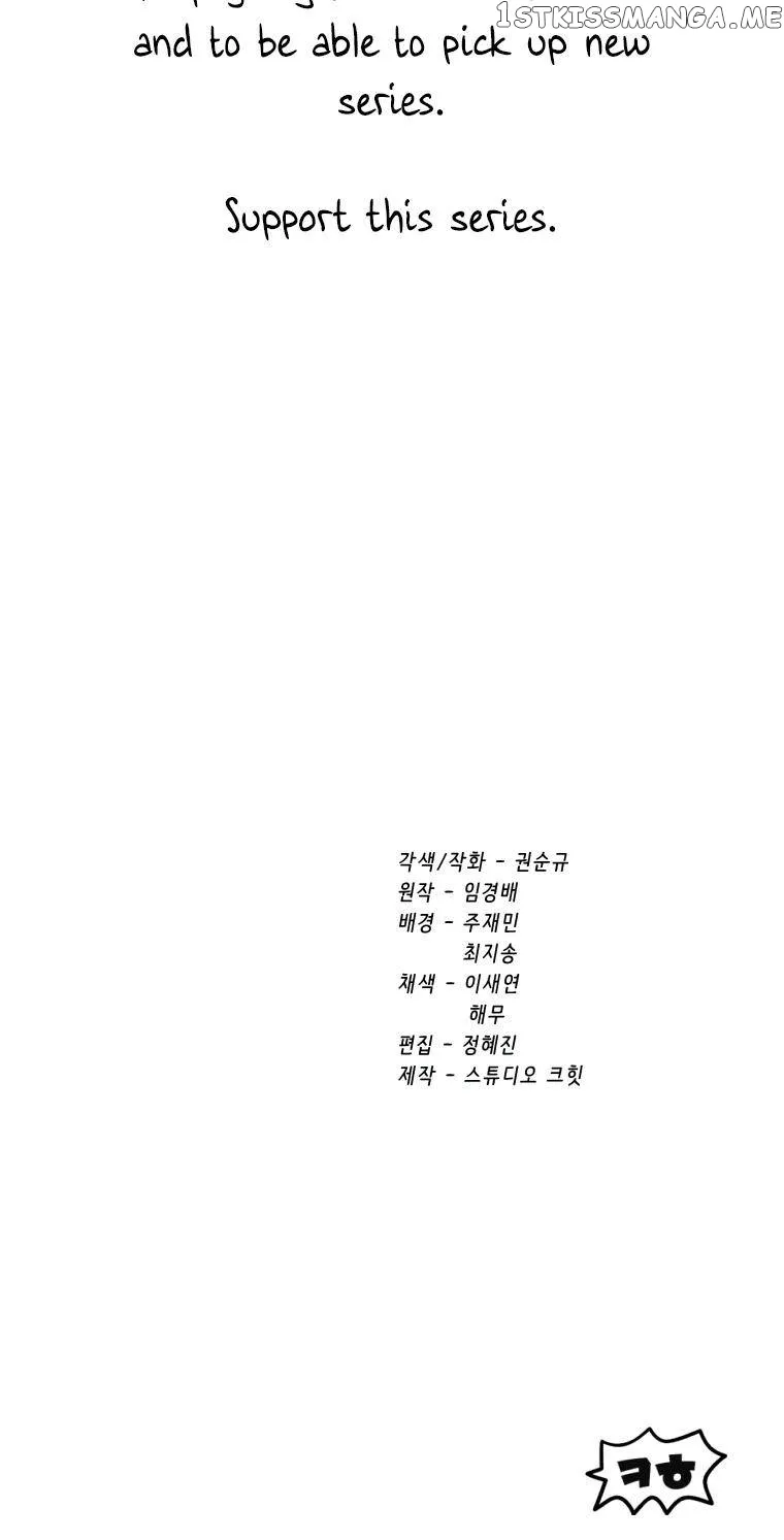 Survival Story of a Sword King in a Fantasy World Chapter 164 Online - página 85