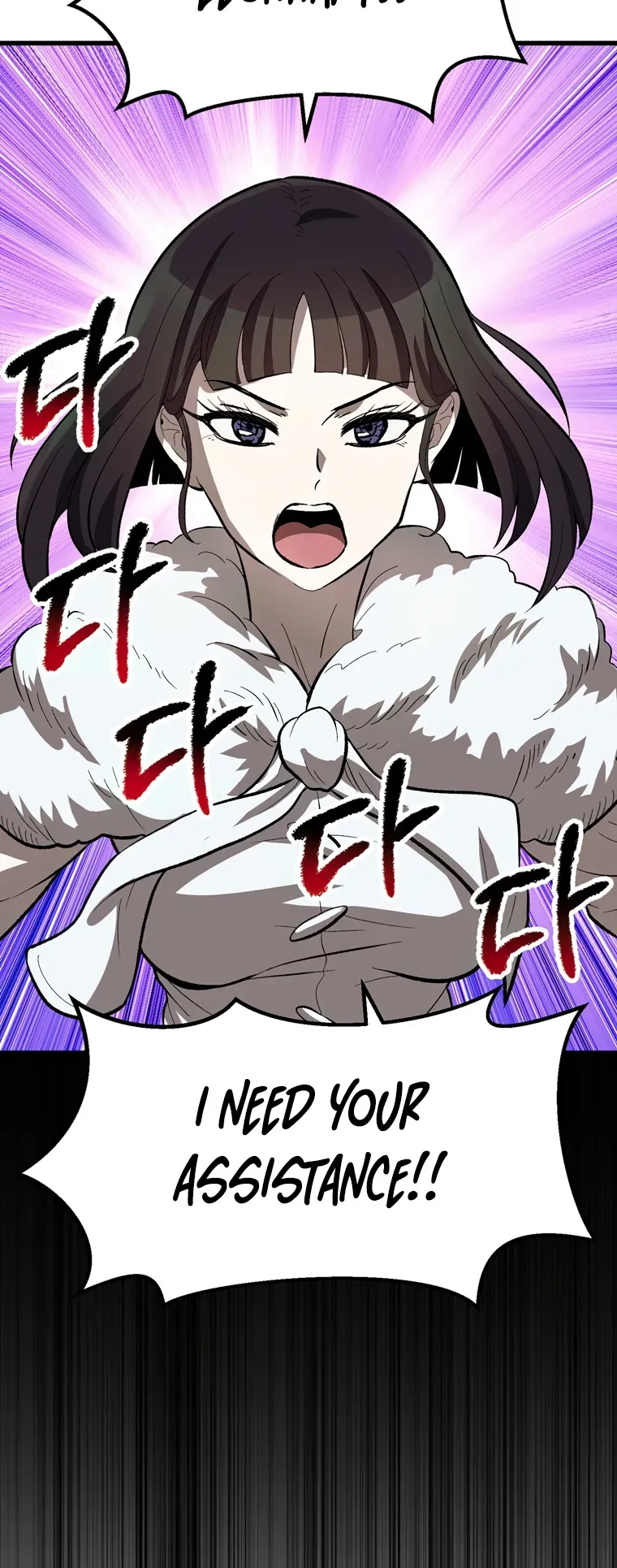 Survival Story of a Sword King in a Fantasy World Chapter 166 Online - página 16