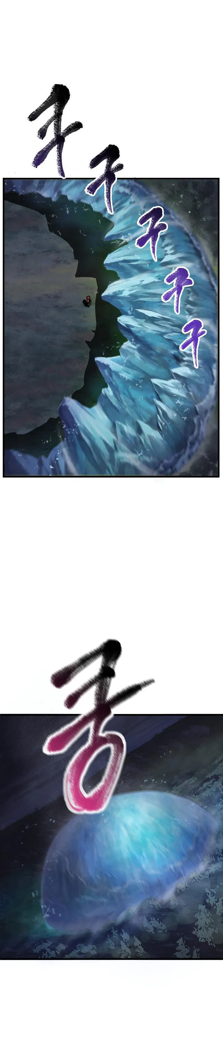 Survival Story of a Sword King in a Fantasy World Chapter 17 Online - página 21