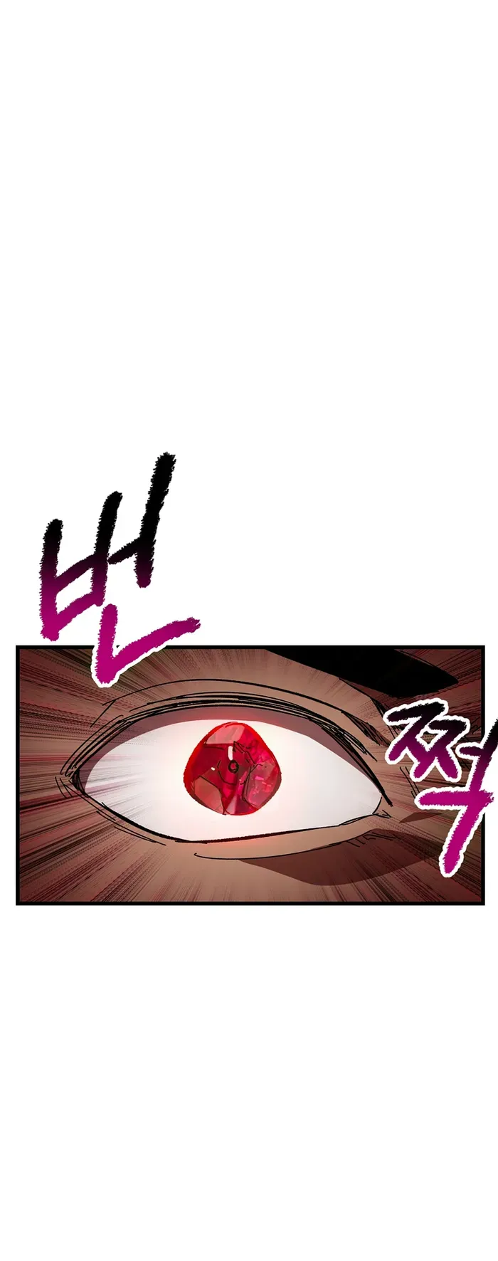 Survival Story of a Sword King in a Fantasy World Chapter 174 Online - página 6