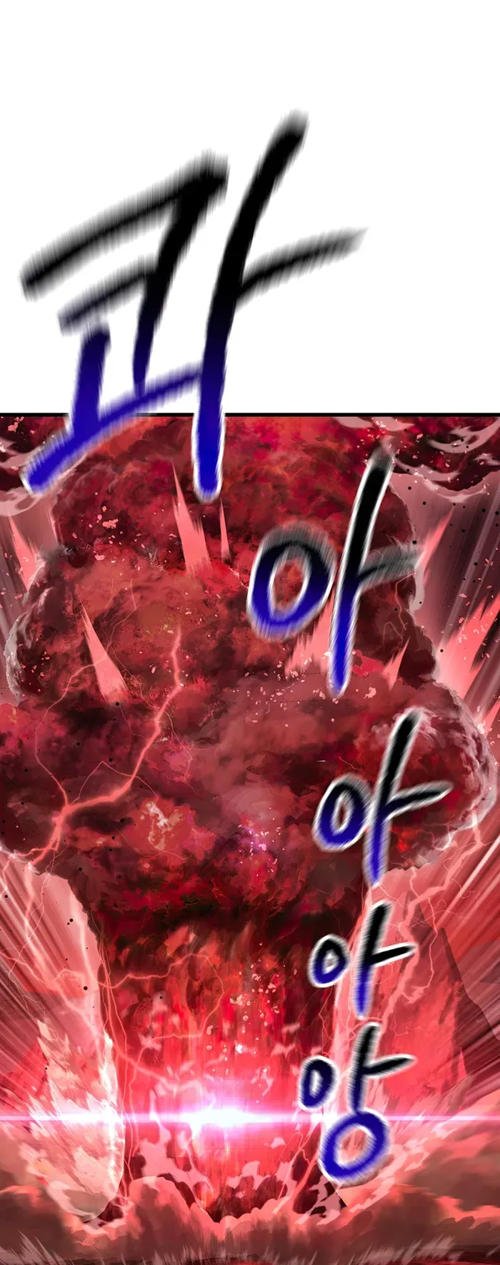 Survival Story of a Sword King in a Fantasy World Chapter 174 Online - página 7