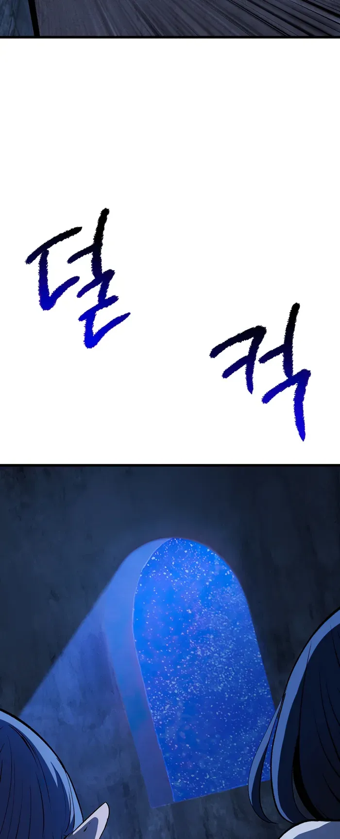 Survival Story of a Sword King in a Fantasy World Chapter 174 Online - página 80