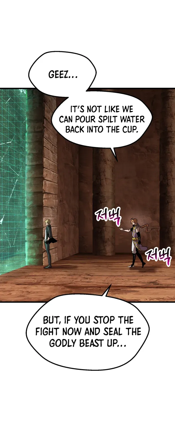 Survival Story of a Sword King in a Fantasy World Chapter 174 Online - página 88