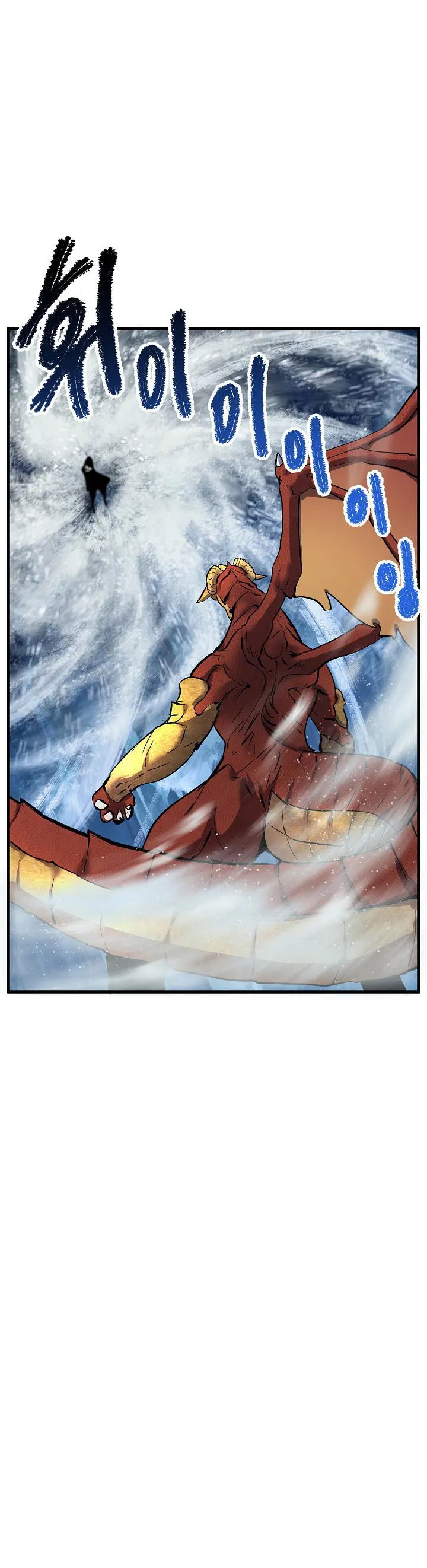 Survival Story of a Sword King in a Fantasy World Chapter 18 Online - página 6