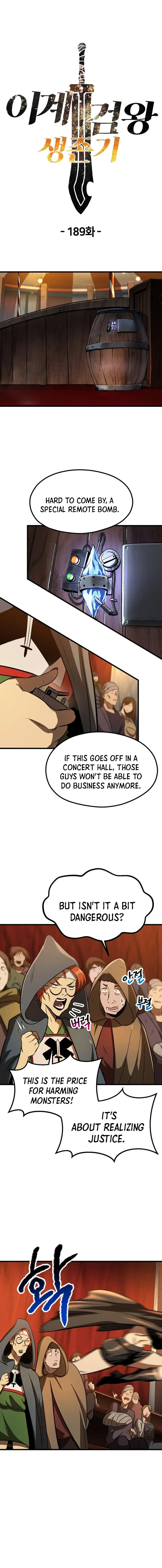 Survival Story of a Sword King in a Fantasy World Chapter 189 Online - página 1