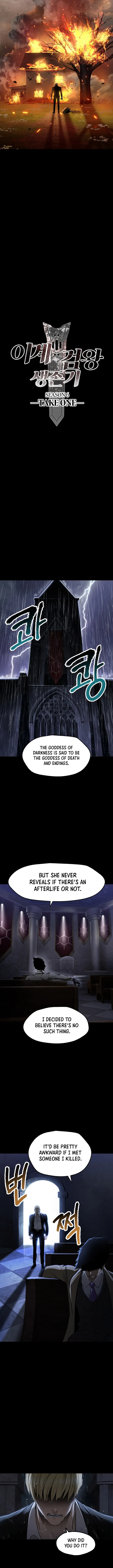 Survival Story of a Sword King in a Fantasy World Chapter 243 Online - página 2