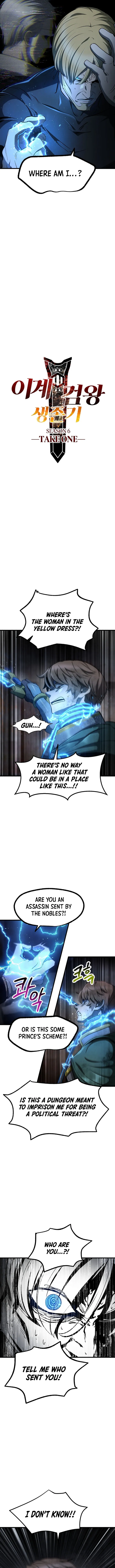 Survival Story of a Sword King in a Fantasy World Chapter 246 Online - página 2